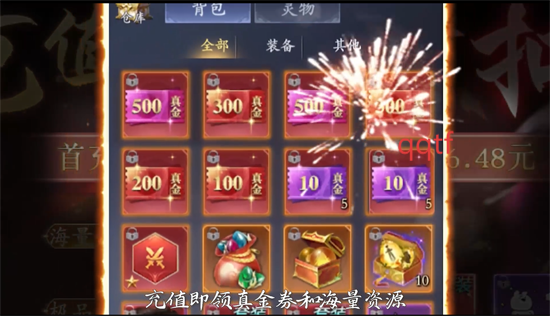 漂在江湖0.1折 漂在江湖0.1折