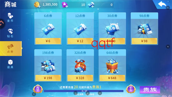 贝贝捕鱼新春贺岁版