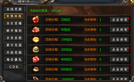 超神之刃传奇手游官方版