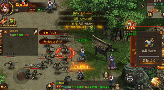 烈火一刀传奇手游