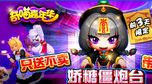 豪情捕鱼3D版 豪情捕鱼3D版