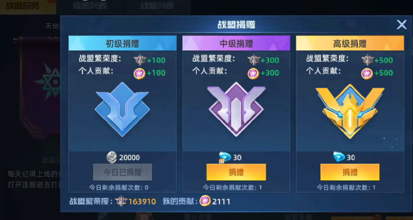 异能都市腾讯版0