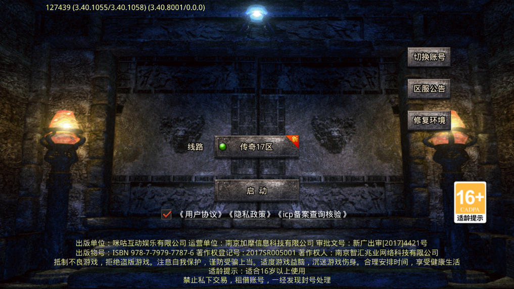 牧场传奇高爆打金服3