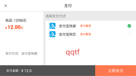 波克捕鱼美人鱼版本 波克捕鱼美人鱼版本