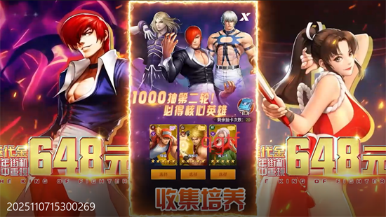 合金风暴0.1折送648代金 合金风暴0.1折送648代金