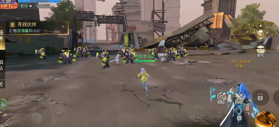 异能都市腾讯版1