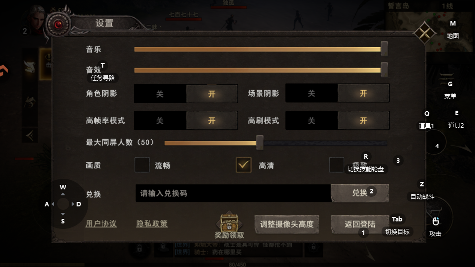 晨曦战纪手游官方版0