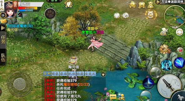 忘仙2手游官方正版 忘仙2手游官方正版