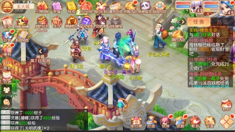 御剑红尘0.1折每日送648删测