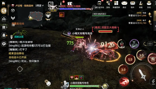 零度曙光手游最新版