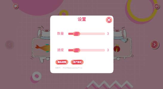 逗猫玩具-猫咪玩的游戏