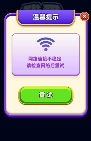 我爱喝果汁游戏官方版