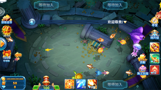 波克捕鱼美人鱼版本 波克捕鱼美人鱼版本