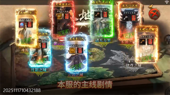 龙城传奇高爆专属版