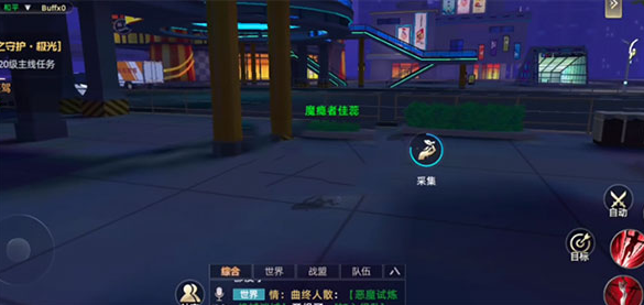 异能都市腾讯版