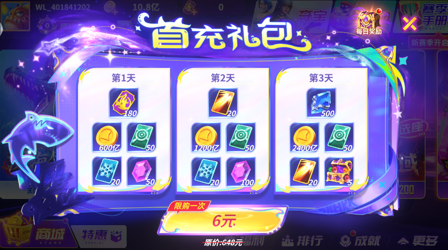 捕鱼大咖高爆版0