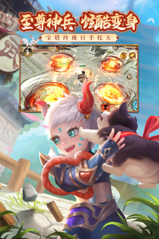 热血江湖手游安卓版0