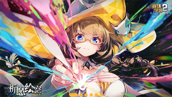 崩坏学园2腾讯版