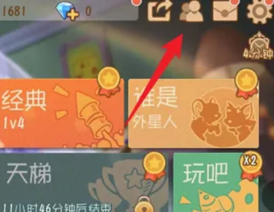 猫和老鼠qq登录版本