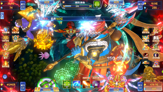 捕鱼新纪元微信版