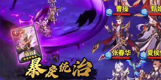 微微三国幻想三国名将0.1折版