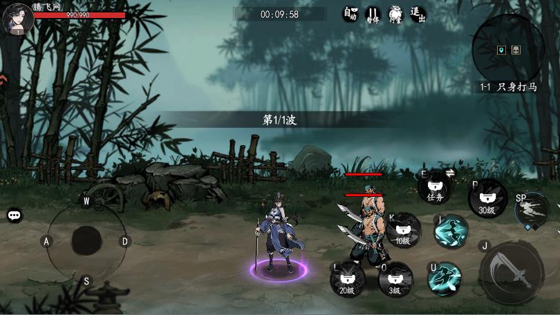 执笔画江湖手游最新版3