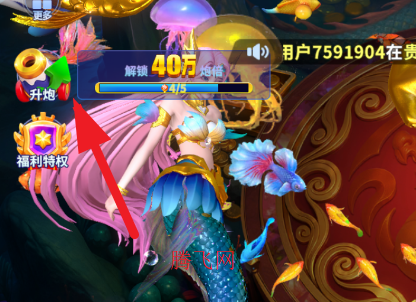 姚记捕鱼年兽大作战版 姚记捕鱼年兽大作战版