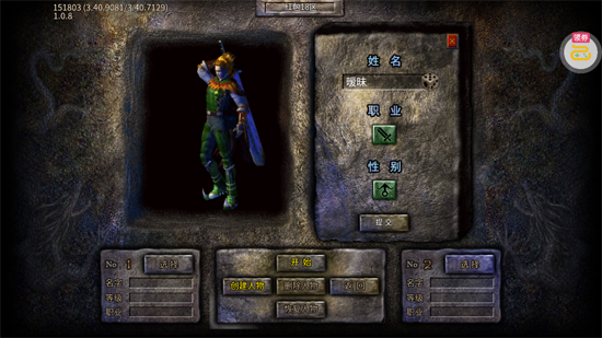 顽石英雄天天送648红包