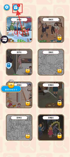 疯狂脑洞王游戏最新版