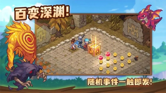 浮石之旅官方版