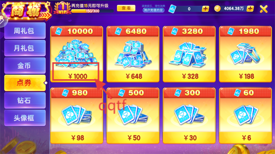 捕鱼大作战vivo版