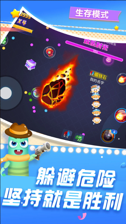 贪吃蛇在线下载安装0