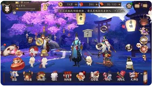 阴阳师网易正版手游