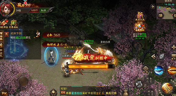 烈火一刀传奇手游