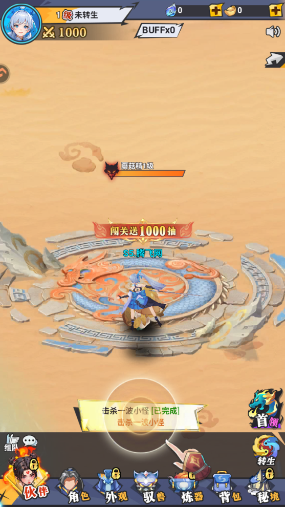 云中诀手游最新版2