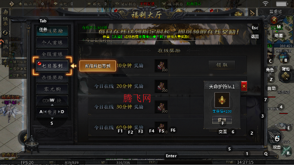 王者之战传奇手游