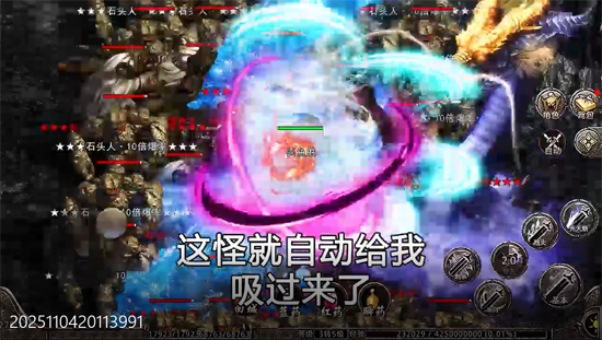 盖世强者暴走神技送百万