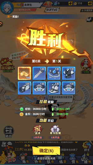 云中诀手游最新版