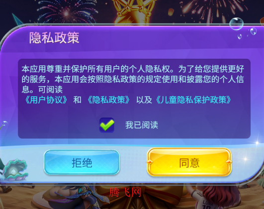 奇幻捕鱼online手机版