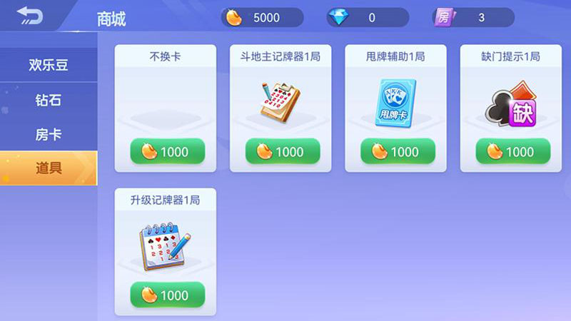 蕲春打拱蕲春话手机版1