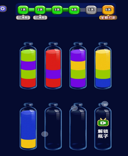 我爱喝果汁游戏官方版