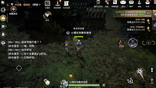 零度曙光手游最新版