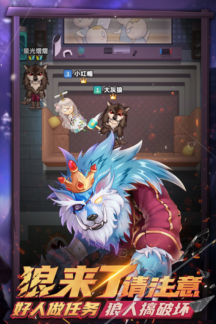 推理学院手游最新版4