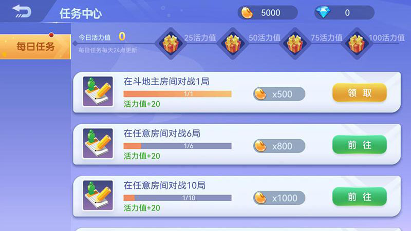 蕲春打拱蕲春话手机版0