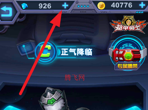 铠甲勇士英雄归来内购版最新版本