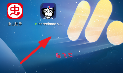 节奏盒子Setfire模组版 节奏盒子Setfire模组版