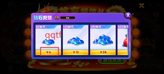 捕鱼大玩家高爆版