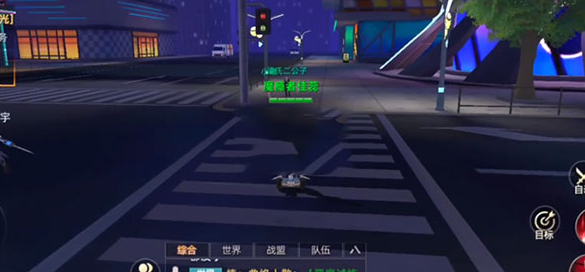 异能都市腾讯版