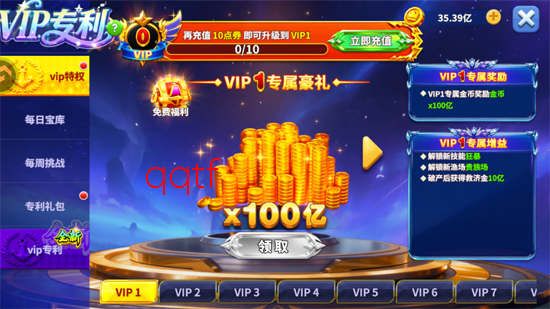 姚记捕鱼仙魔乱斗版