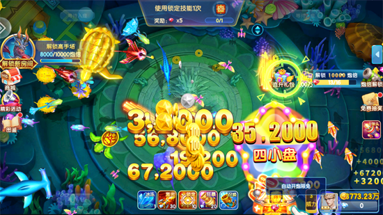 指尖捕鱼小米版本